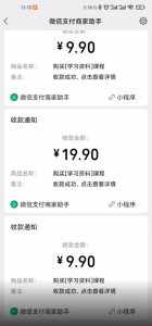 叁心笔记:简单复制粘贴赚钱项目,日入500+,已亲测可行!(小白可做)-泰戈创艺资源库