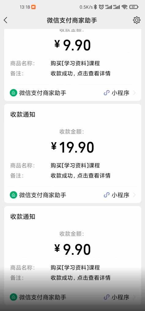 叁心笔记：简单复制粘贴赚钱项目，日入500+，已亲测可行！（小白可做）-泰戈创艺资源库
