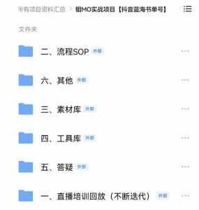 2022年最新抖音冷门书单号项目，新手如何从新号到日入1000+-泰戈创艺资源库