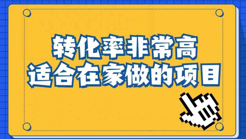 小红书虚拟电商项目：从小白到精英（视频课程+交付手册）-泰戈创艺资源库