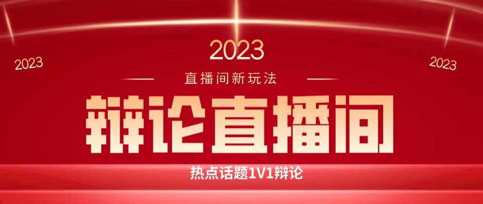 直播间最简单暴力玩法，撸音浪日入500+，绿色直播不封号新手容易上手【揭秘】-泰戈创艺资源库