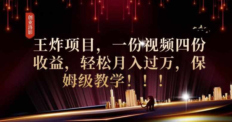 2023年最大风口，潮玩宇宙项目，小白可操作，牛人一个月撸1.7w【揭秘】-泰戈创艺资源库