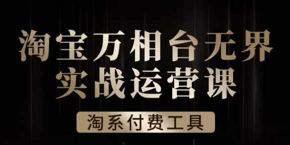 最新借助热门资源悟空浏览器拉新玩法，日入300+，人人可做，每天1小时【揭秘】-泰戈创艺资源库
