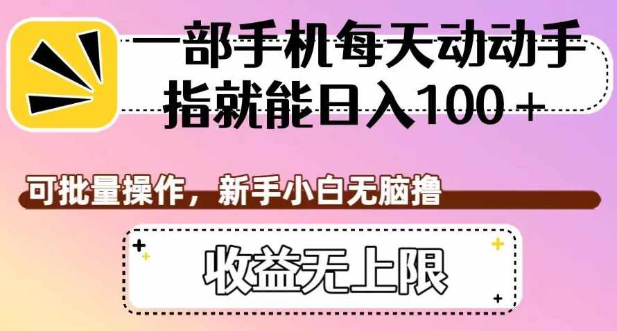 网红校长短视频IP变现通关秘籍｜系统课，产品篇，短视频篇，商业篇，私域篇，直播篇-泰戈创艺资源库