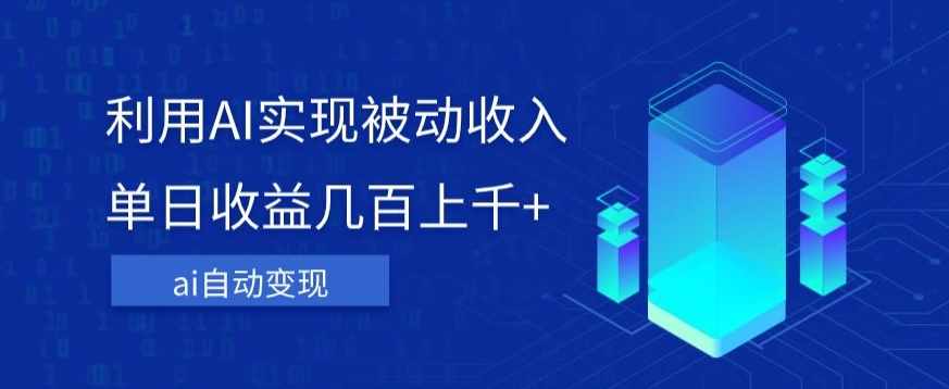 闲鱼做好这5个步骤让你店铺迅速抢占市场流量【揭秘】-泰戈创艺资源库
