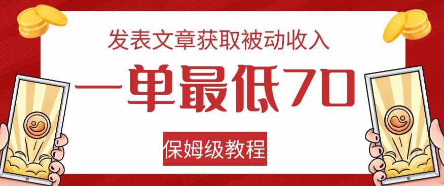9月首发最新男粉项目实操思路-需求有市场，流量有渠道【揭秘】-泰戈创艺资源库