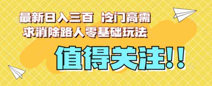 周百见·短视频口播IP实操指南视频课，不做爆款做生意-泰戈创艺资源库
