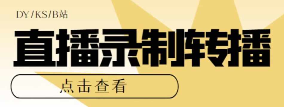 全新AI中年美女图文带货玩法，5分钟一个作品小白无脑日入500+【揭秘】-泰戈创艺资源库