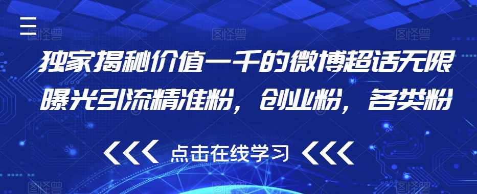 一天只需几小时，轻松日赚500+，卫星地图直播项目分享【揭秘】-泰戈创艺资源库