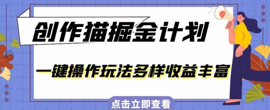 短视频小众蓝海玩法，英语易错单词挑战，互动量轻松10w+，变现更是有手就行【揭秘】-泰戈创艺资源库
