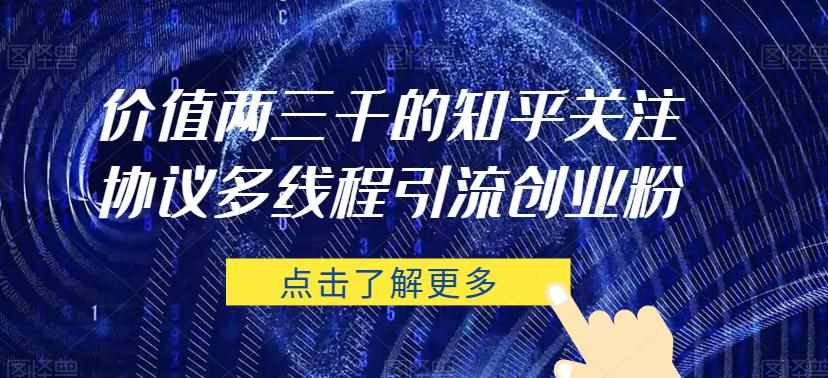 靠短剧私域掘金月入5W小白闭眼做（教程+2T资料）-泰戈创艺资源库