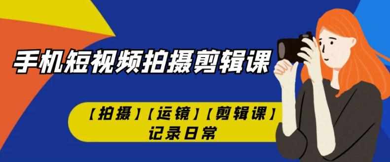 小白轻松日入100-1000，中视频蓝海计划，保姆式教学，任何人都能做到！【揭秘】-泰戈创艺资源库