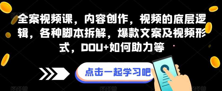 盲盒交友5.0，男粉变现实操项目，亲测变现效果极好【揭秘】-泰戈创艺资源库