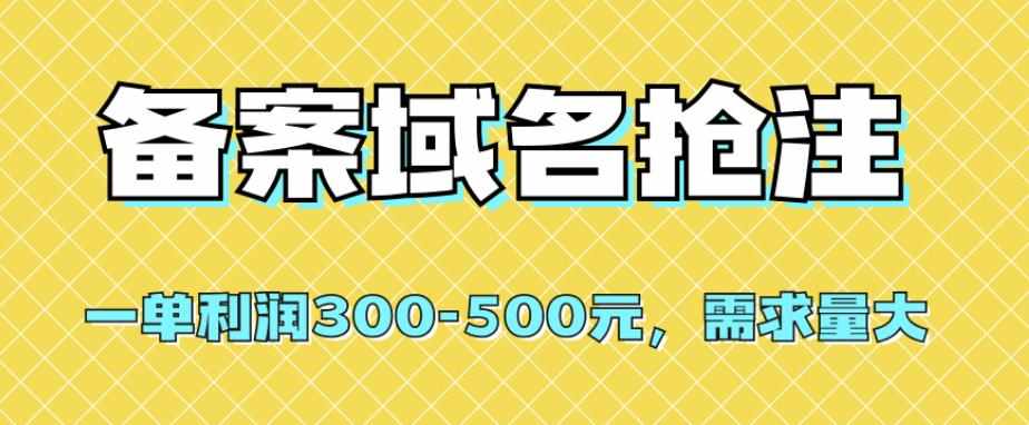 全网首发视频号不封号无人直播暴利玩法+流量印刷机变现，日入1000+【揭秘】-泰戈创艺资源库