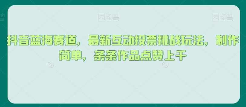 简单粗暴，引流必备，加本地高质量微信群【揭秘】-泰戈创艺资源库