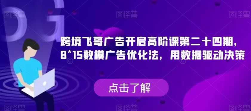 小说推文新玩法，黑岩故事会，日入几百甚至过万元【揭秘】-泰戈创艺资源库