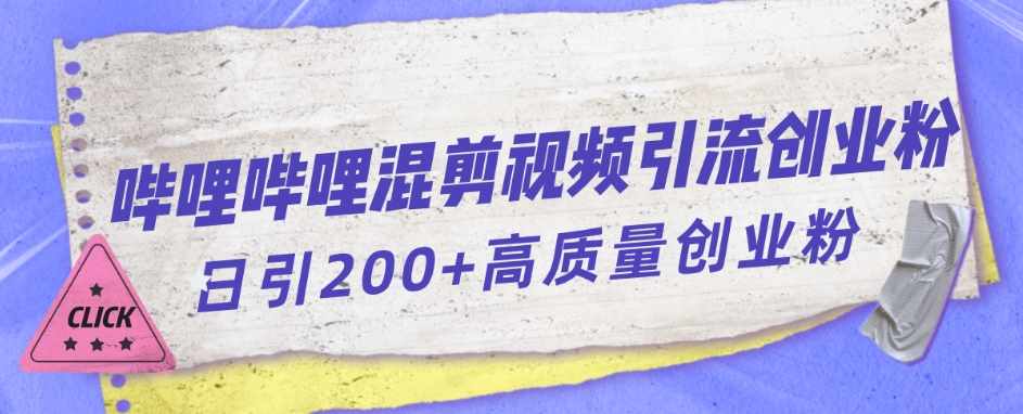 唐sir抖星汇·金牌主播成长营，全方位打造金牌带货主播，助力更多主播抓住带货的风口与红利-泰戈创艺资源库