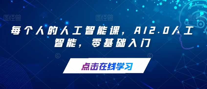 重磅揭秘！日入500+2023年9月yw男粉计划8.0全新玩法——《人性的利益》-泰戈创艺资源库