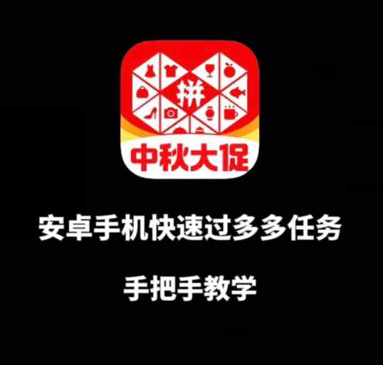 拍照小项目，轻松日入300+逛街即赚钱【揭秘】-泰戈创艺资源库