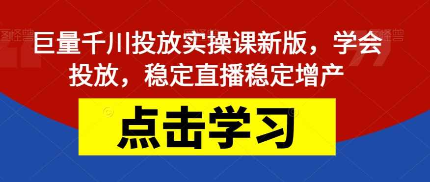 快手爆粉，单词视频号最新进阶玩法，日收益500+【揭秘】-泰戈创艺资源库