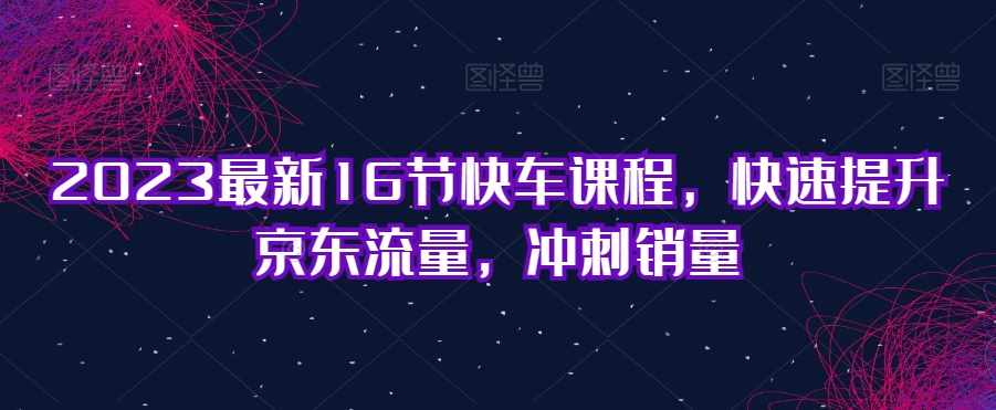 b太IP直播切片掘金项目，五分钟一个作品，小白可日入2000+【揭秘】-泰戈创艺资源库