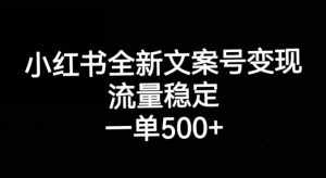 视频号好物分享解析，简单粗暴可以批量方大的项目【揭秘】-泰戈创艺资源库