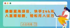 国外VisionsTube搬砖挂机项目,号称单号一天15美金【详细玩法教程】【仅揭秘】-泰戈创艺资源库