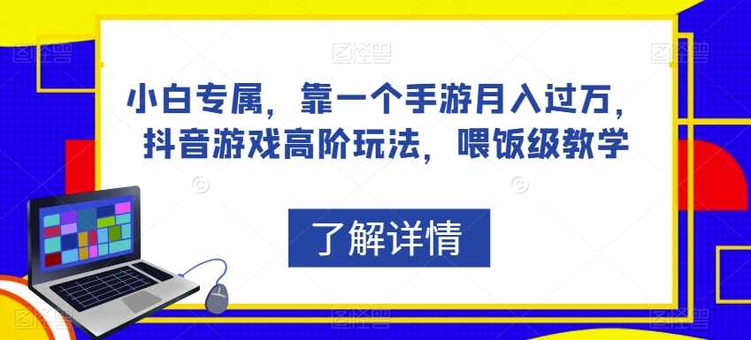 独家首发咸鱼盲盒玩法实操，半个月批量起号单人15万收益【揭秘】-泰戈创艺资源库