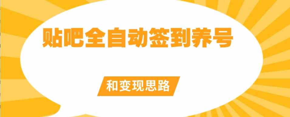 最新货拉拉搬砖项目详细解析,手把手教学(巨详细)-泰戈创艺资源库
