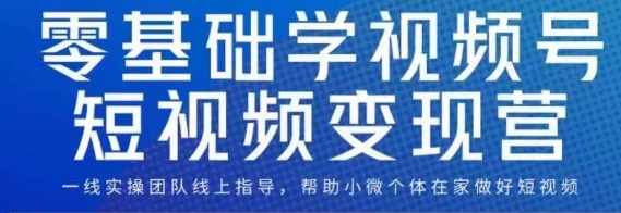 华人影视混剪课程,中视频影视剧情混剪,起号、养号、快速热门-泰戈创艺资源库