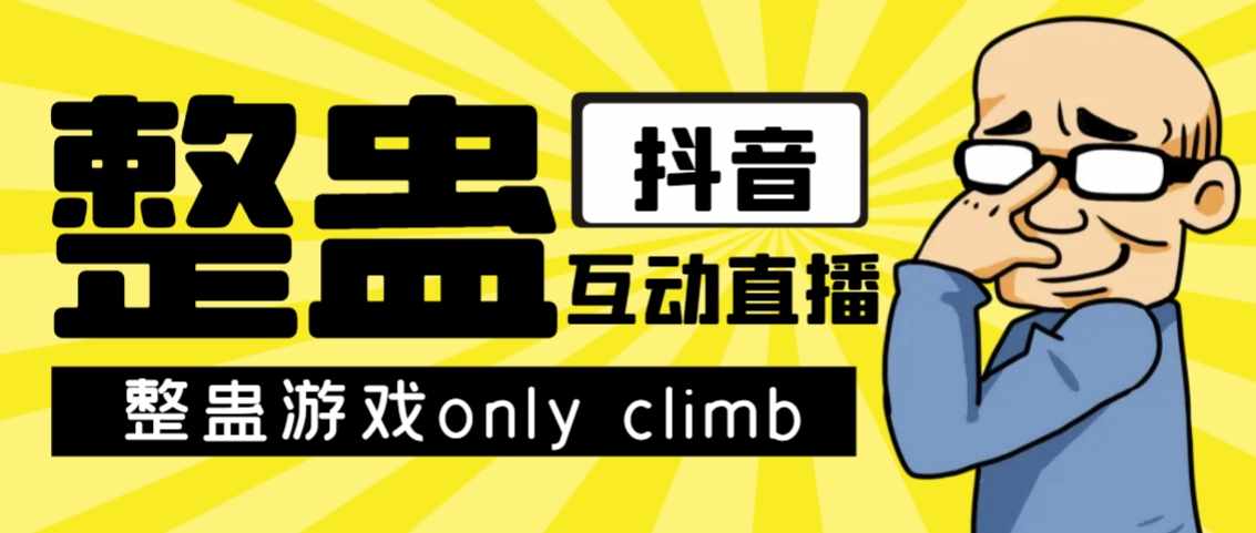 2023年8月份网易云最新独家挂机技术，真正实现挂机月入5000【揭秘】-泰戈创艺资源库