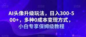 视频创作摄影课程,教你成为具备导演思维的摄影师(导演思维+拍摄技巧+拉片解析+职业发展建议)-泰戈创艺资源库