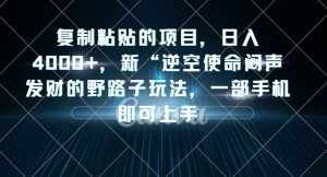 4000多字给你讲清楚做虚拟产品的投产比和概率问题，助你破除心魔，更上一层楼【公主付费文章】-泰戈创艺资源库