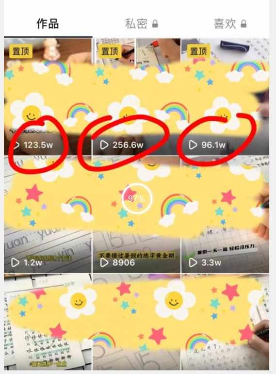 28144319200