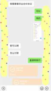 外面收费3980的蓝海新赛道，小红书虚拟资源新手小白可以直接上手的副业，一部手机月入过万不是问题【揭秘】-泰戈创艺资源库