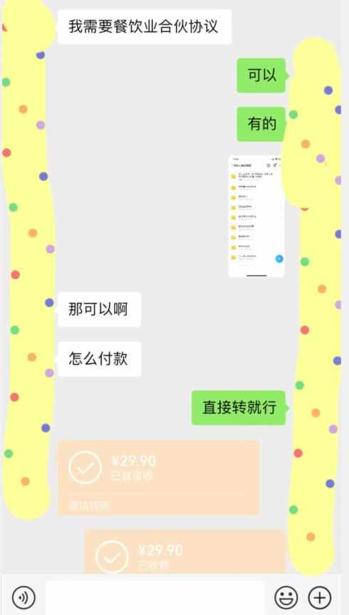 28144406278