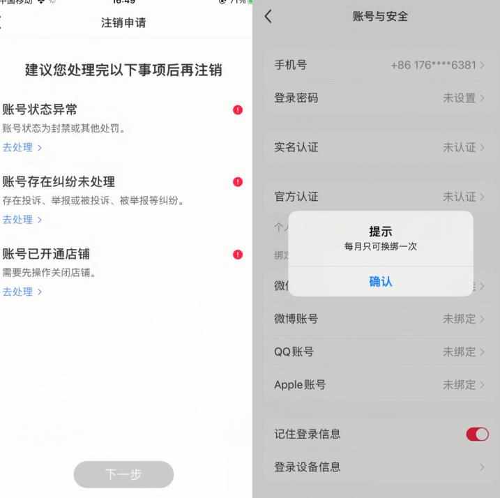 28144530406