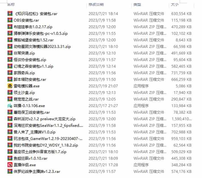 28144604486
