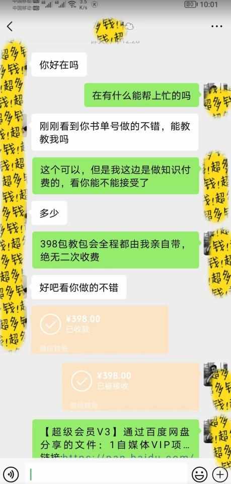 28145059838