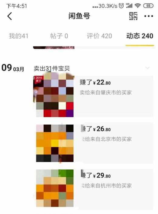 281455041164
