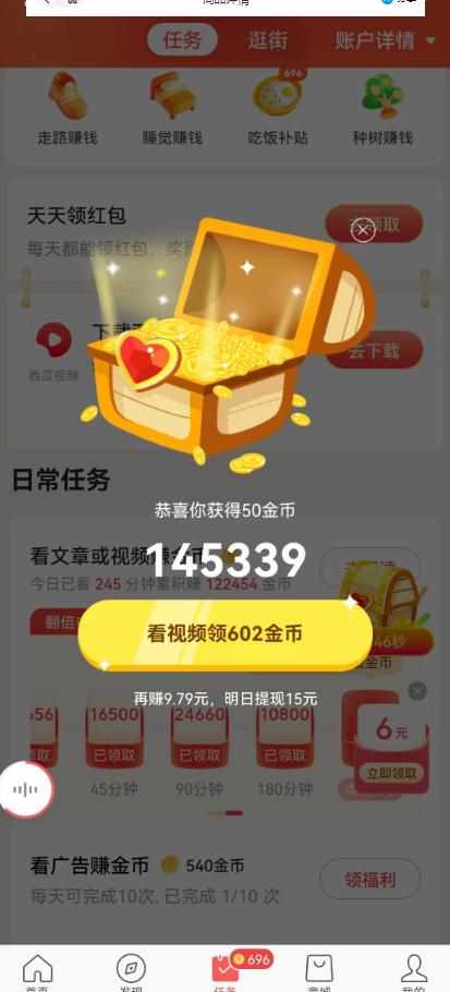 281456001252