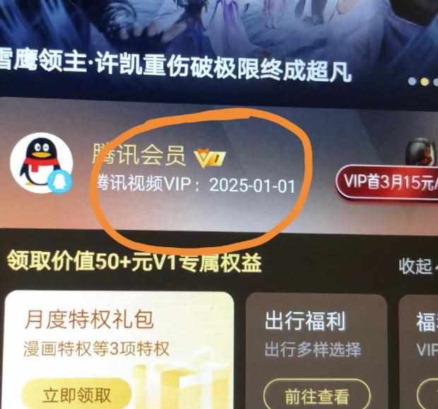 281500521618