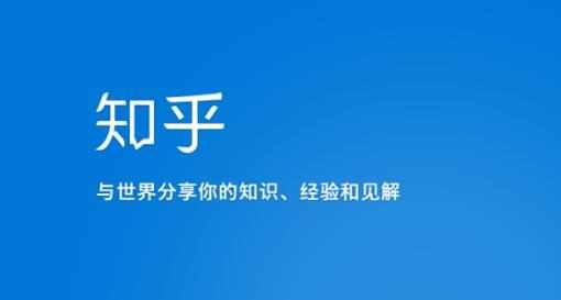 知乎涨粉技术IP操盘手线下课，​内容很体系值得一学原价16800-泰戈创艺资源库