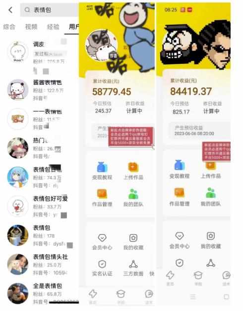 281506562088
