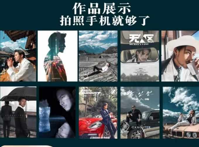 炫奇·手机摄影从新手到大师，​人像摄影里的构图，色彩的原理，修图软件的使用-泰戈创艺资源库