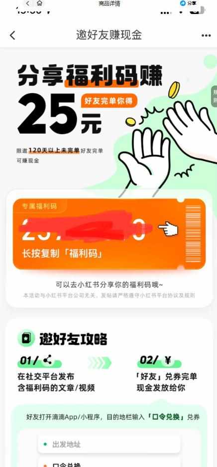 281509522343