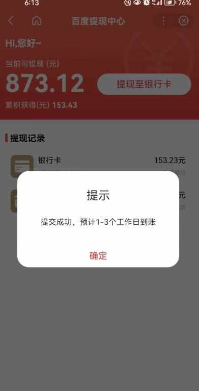281511322474