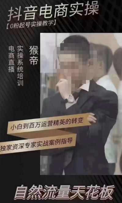 猴帝5月10号线下现场打号录屏，从100多人录的，总共41分钟-泰戈创艺资源库