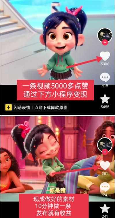 281524533628