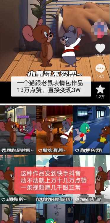 281525193676